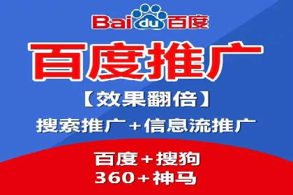 短视频平台信息流广告投放全解析